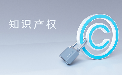 上海商标注册申请程序